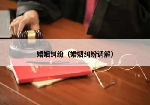 青岛市私家侦探：离婚后公婆要求还钱合理吗